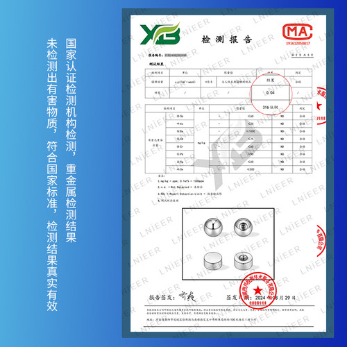 钛钢螺丝耳堵女耳钉后塞耳骨钉塞圆珠堵头防掉耳帽耳饰配件拧扣 - 图1