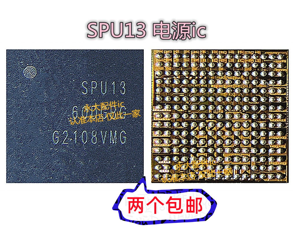 适用小米11电源ICSPU14 SPU13 PM8350/C BH PMK8350 WCD9380 1619 - 图3