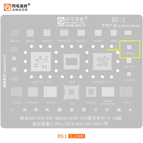 适用小米9/10音频ic CS35L41B CS35L41 9468B2 9468B3 100TB28/2D - 图1