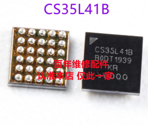 适用小米9/10音频ic CS35L41B CS35L41 9468B2 9468B3 100TB28/2D - 图3