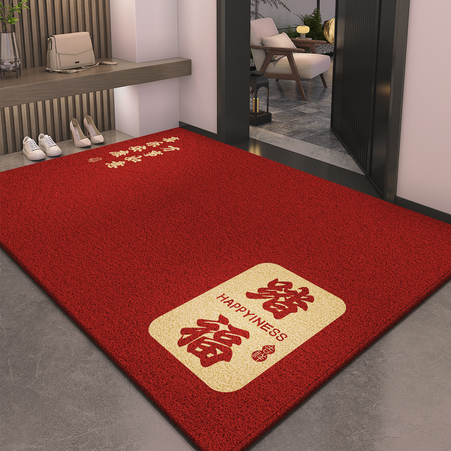 乔迁之喜地垫入户门垫搬家地毯门口家用进门入宅丝圈红色脚垫喜庆,淘宝优惠券,粉丝福利购,淘宝优惠卷