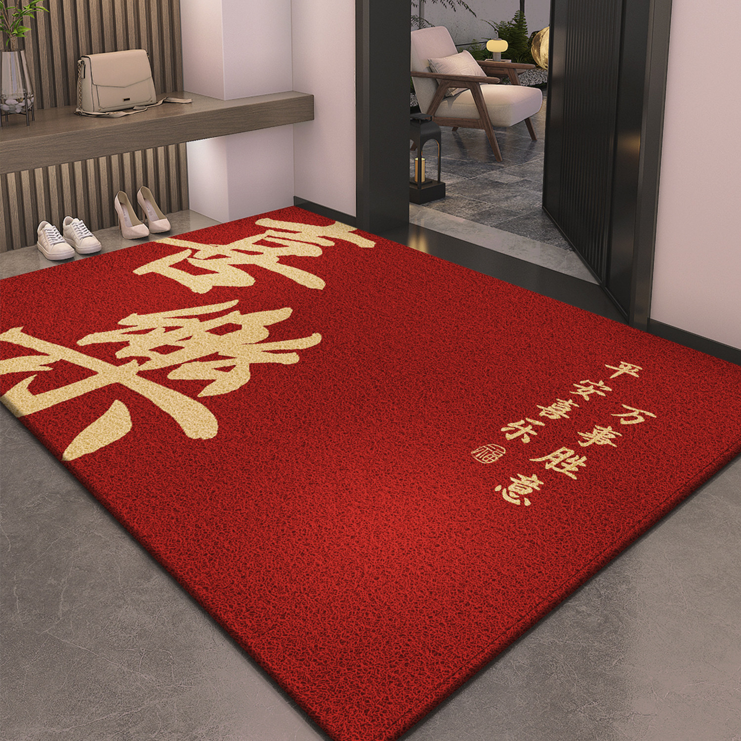 乔迁之喜地垫入户门垫搬家地毯门口家用进门入宅丝圈红色脚垫喜庆,淘宝优惠券,粉丝福利购,淘宝优惠卷