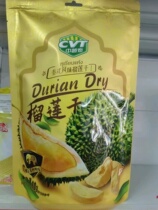 Thai Flavor Durian Dried Fruit Crisp Slices 80 gr Durian Original Cut Products Fruit Dry Specialty Snacks