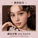 Flower Knows Sweetheart Bear Six Color Eyeshadow Matte Pearlescent