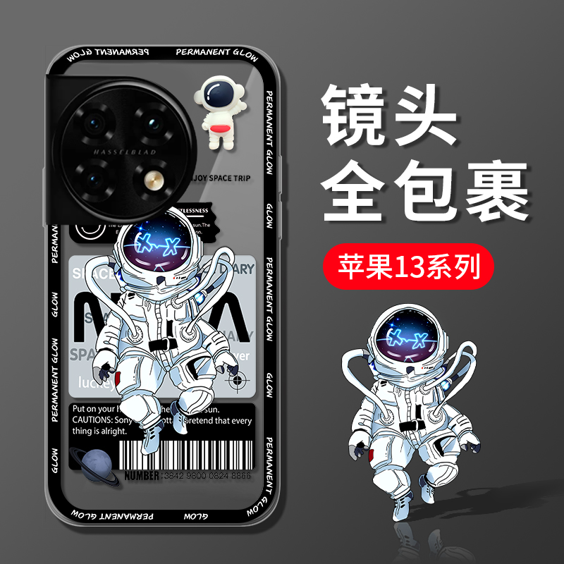 立体卡通旋转宇航员适用oppo一加ace2手机壳1+ace2pro可爱ace3透明oneplus十por硅胶软壳太空人个性创意笑脸p - 图1