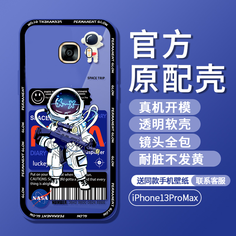 立体卡通旋转宇航员适用三星a21s手机壳a20s可爱a10s透明m30s硅胶m21软壳c9pro创意c8解压c7太空人c5网红情侣-图3