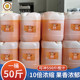 Guandian concentrated orange juice 50Jin Jin is equal to 0.5kg, brewed in a large barrel