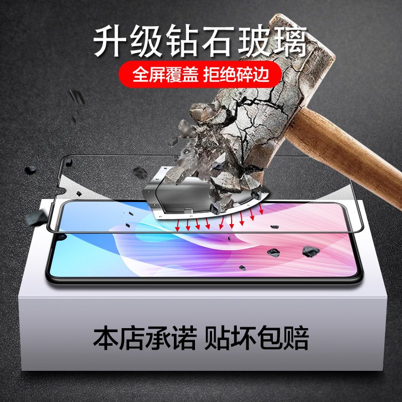 华为 畅享z手机贴膜huawei畅享z5G钢化玻璃膜5g版透明DVC-AN00全屏抗蓝光9D护眼畅想Z保护膜屏保dvcan00高透 - 图3