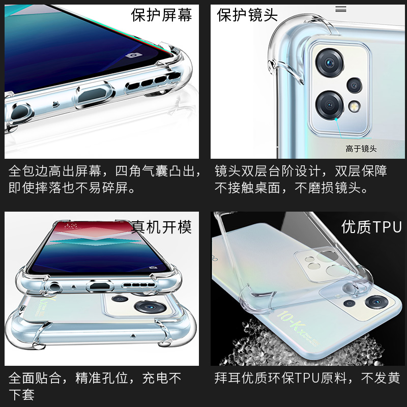 oppok10x手机壳透明新款K10X四角气囊oppo硅胶5G保护套PGGM10镜头全包oppk简约男防摔创意时尚女5g软k十x外壳 - 图3