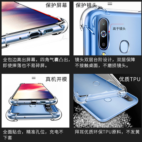 三星 A8s手机壳SM-G8870四角气囊防摔透明壳Galaxy A8S全包边硅胶保护套a8s加厚软外壳男女款新品简约超薄壳 - 图3