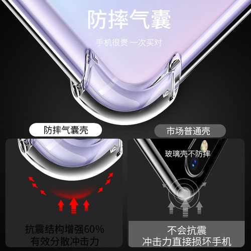 OPPOreno2手机壳opoReno2Z四角气囊防摔透明壳Z十简约reno10倍变焦版全包防爆硅胶保护套外壳新品款潮牌超薄 - 图1