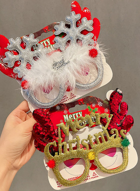 圣诞节装饰品雪人眼镜可爱卡通麋鹿眼镜框儿童派对装扮节日小礼物