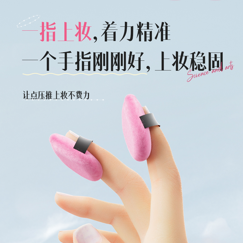 安慕芙头号黑粉粉扑散粉扑气垫粉扑粉底液不吃粉定妆舒芙蕾绒粉扑,淘宝优惠券,粉丝福利购,淘宝优惠卷