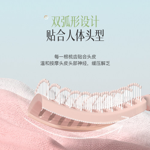 安慕芙梳子排骨梳高颅顶大弯梳蓬松头发按摩男女士家用大排梳 - 图1