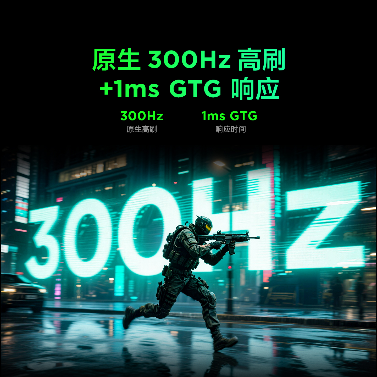 雷鸟F6 24.5英寸Fast-IPS电竞300Hz超高刷HDR600 QDMiniLED显示器 - 图1