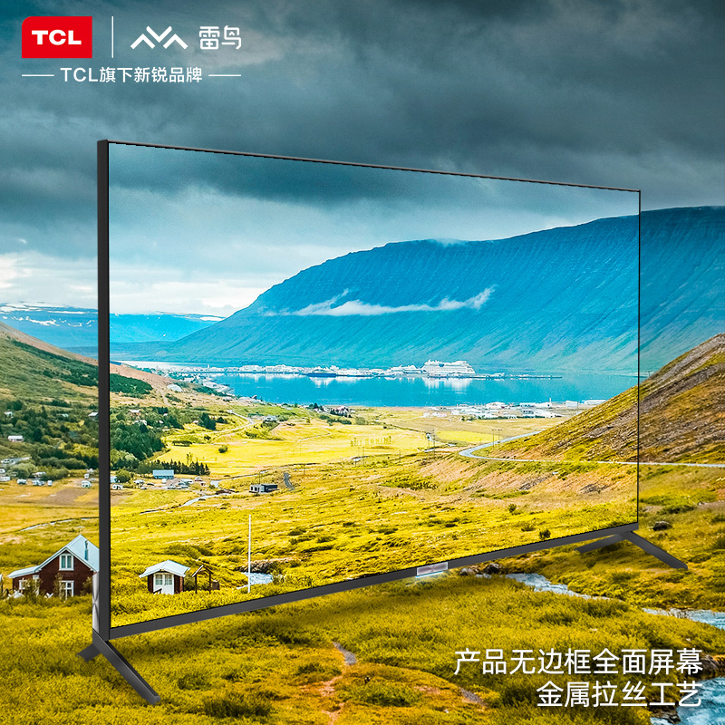 智能游戏 AI 高清量子点全面屏 4K 英寸旗舰新品 65 R625C 雷鸟电视 TCL 智能游戏 AI 高清量子点全面屏 4K 英寸旗舰新品 65 R625C 雷鸟电视 TCL
