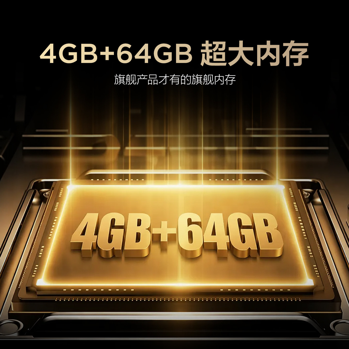 雷鸟鹤6Ultra26款65英寸万象分区QD-MiniLED电视机以旧换新补贴75