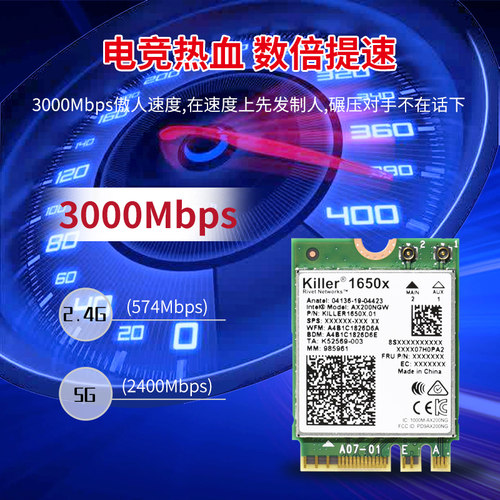 gxlinkstar Killer1750/1675x/1650x内置无线网卡电竞wifi6千兆5G双频笔记本台式机蓝牙wifi无线模块接收器 - 图1
