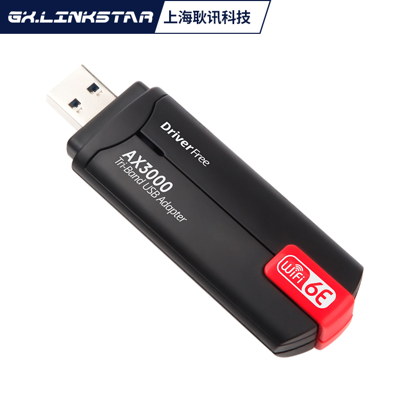 AX5400M无线wifi6E免驱无线网卡台式电脑笔记本wifi接收器USB3.0 - 图1