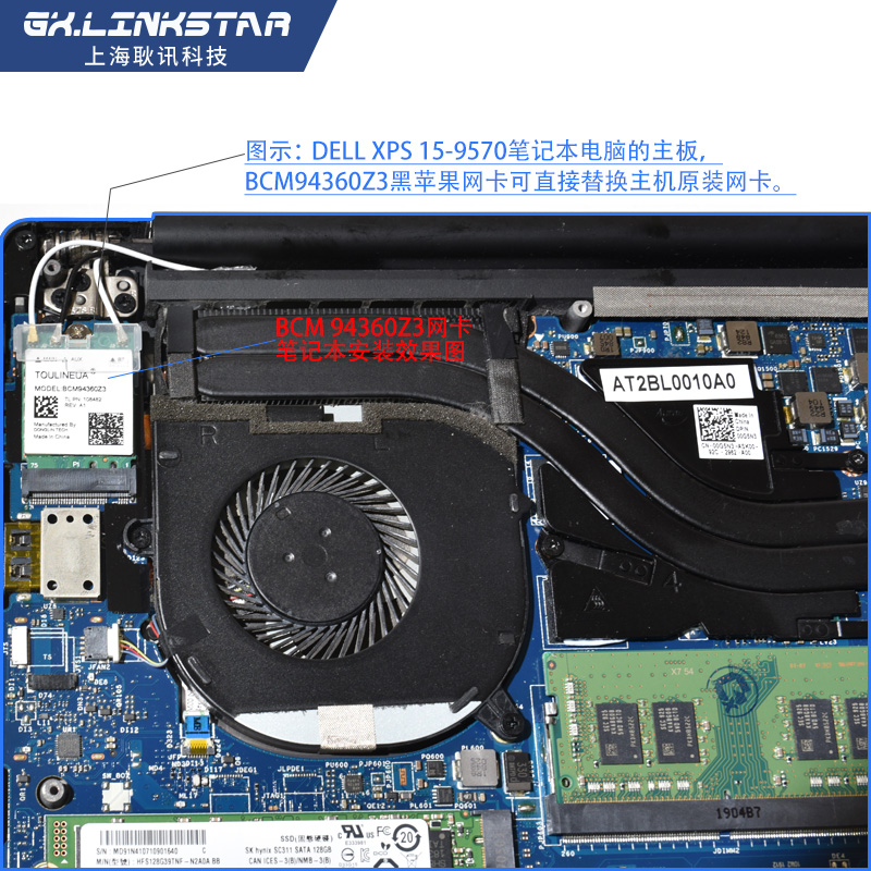 博通BCM94360Z4 Z3 MAC黑苹果免驱笔记本千兆无线网卡蓝牙超DW1830 - 图2