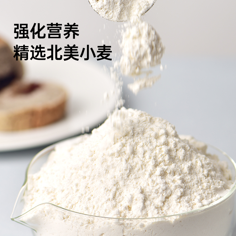 鲍勃红磨坊有机多用途全能面粉小麦粉中筋面粉家用烘培2.27kg/袋 - 图3