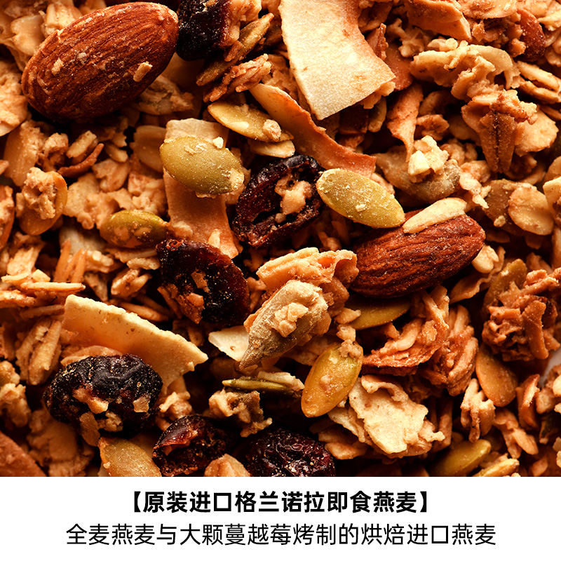鲍勃红磨坊美国进口无麸质格兰诺拉烘焙麦片坚果蔓越莓柠檬口味