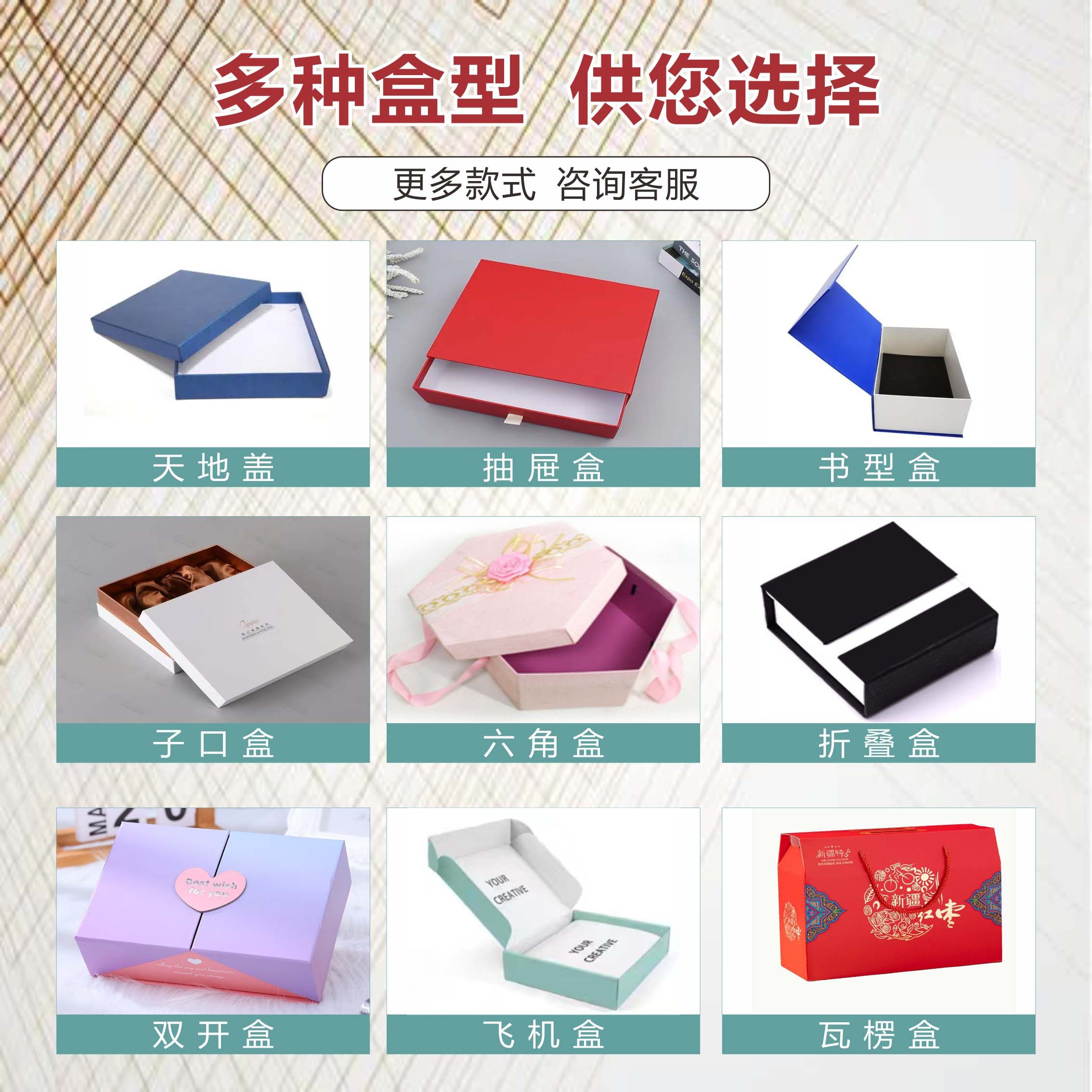 包装盒定做礼品盒定制高端月饼礼盒卡纸盒制作化妆品瓦楞纸箱印刷_虎窝淘