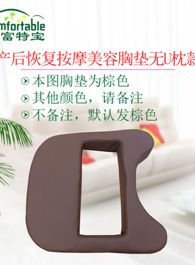 美容院趴趴枕面枕U型枕家用商用