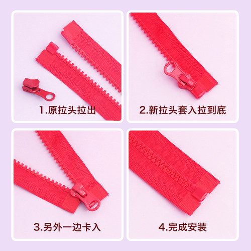 彩色拉链头树脂齿5号金属拉头书包卫衣外套羽绒服裤子配件拉锁头 - 图2