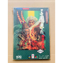 Brand new ready-made Three Kingdoms 4 Chinese guide for multiple models the third wave