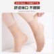 Langsha 20 pairs of 10 pairs of thin short stockings anti-hook silk