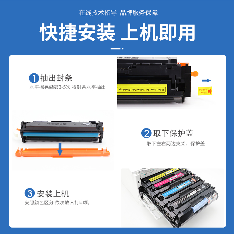 【顺丰】适用hp惠普m281fdw硒鼓CF500A粉盒 M254dw/nw/dn易加粉M280nw m281f印美丽墨盒202A 彩色打印机晒鼓 - 图0