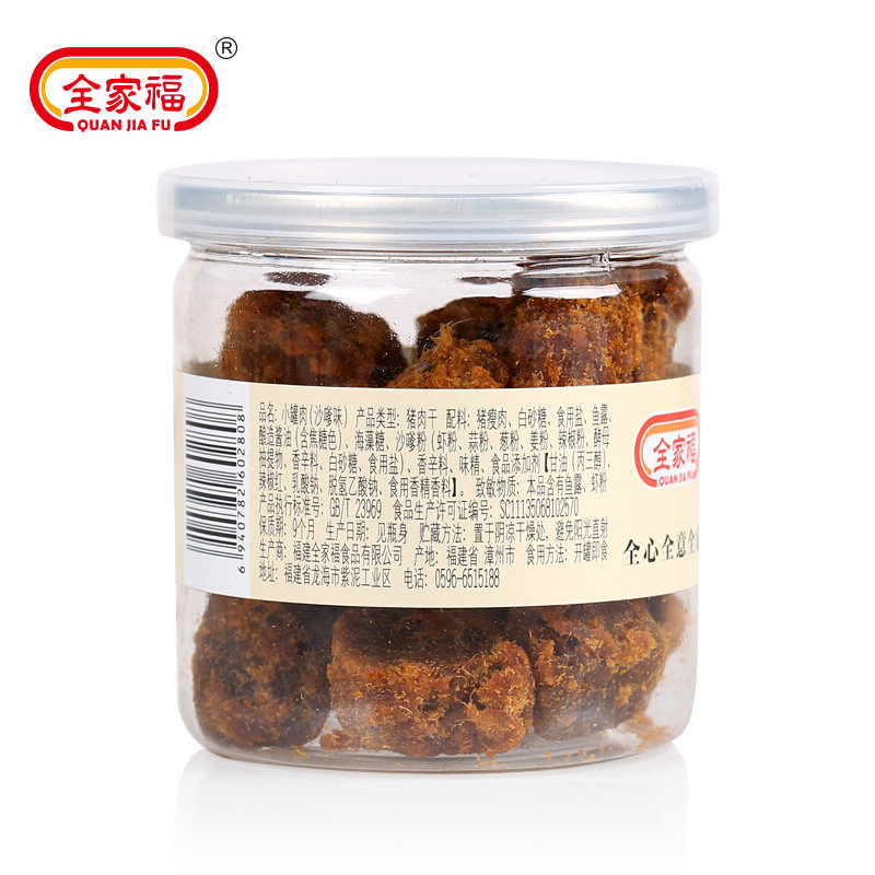 全家福猪肉脯干肉粒小零食小吃熟食 全家福食品猪肉类