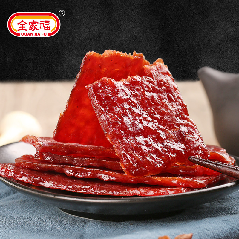 全家福手抓包猪肉干猪肉脯 网红小吃特产熟食即食散装零食小包装,淘宝优惠券,粉丝福利购,淘宝优惠卷