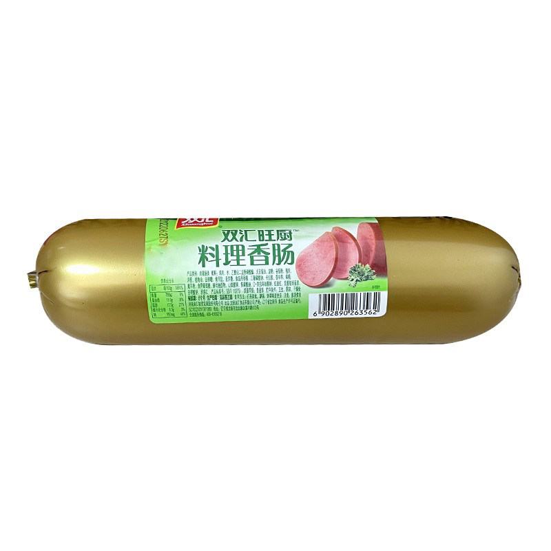 双汇旺厨料理香肠火腿肠三明治配餐香肠家庭商用即食火腿650g/支
