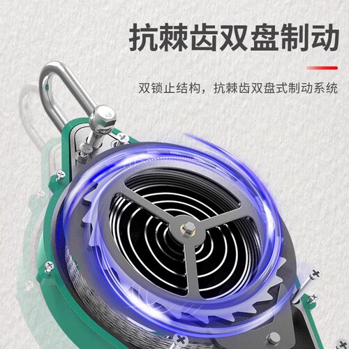 成华高空自锁防坠器10米钢丝绳速差自控器塔吊电梯止坠器20米5米 - 图1
