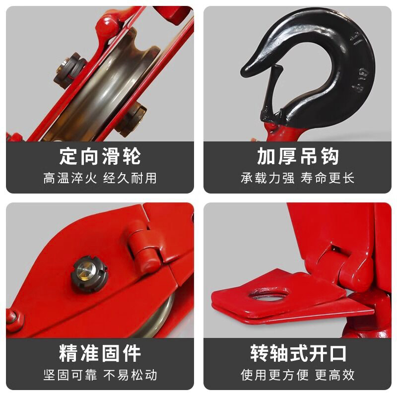 成华国标重型单轮起重滑轮钩1吨2吨3吨5吨滑车滚轮钢丝绳滑轮吊轮 - 图2