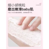 [Рекомендуется Watsons] Перейти к грубой коже, коже, коже, коже, шею, скрабу