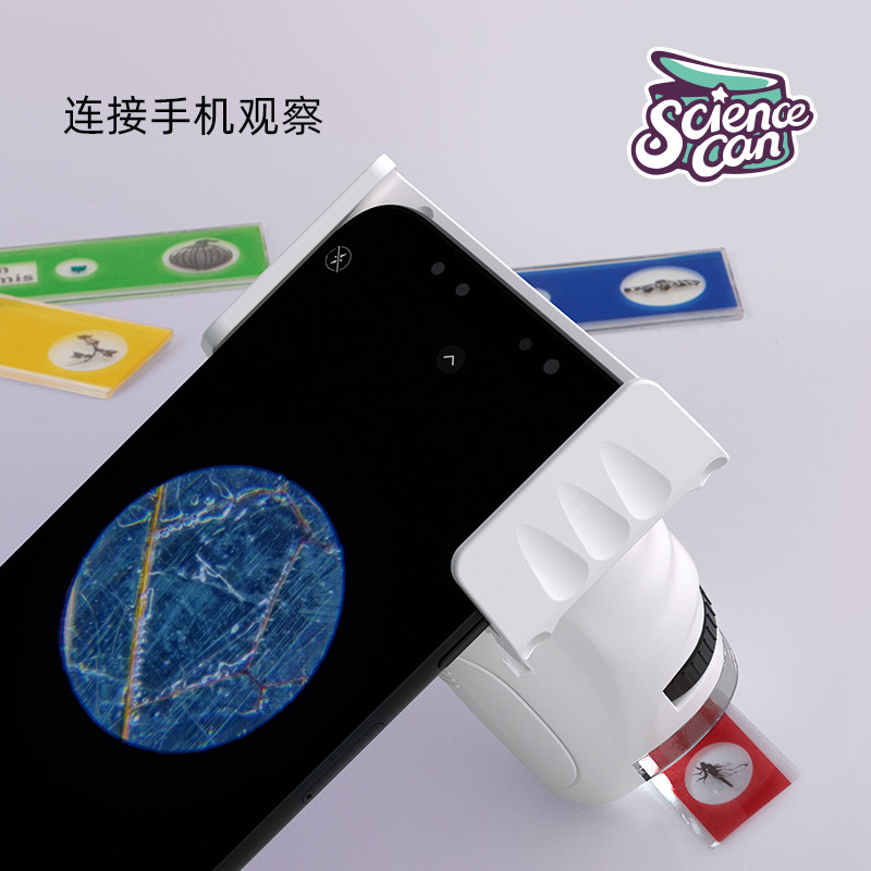 电子显微镜儿童光学便携式120目镜 科学罐头显微镜