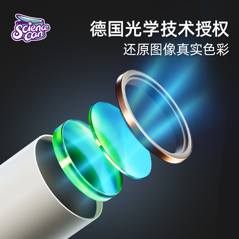  科学罐头天文望远镜