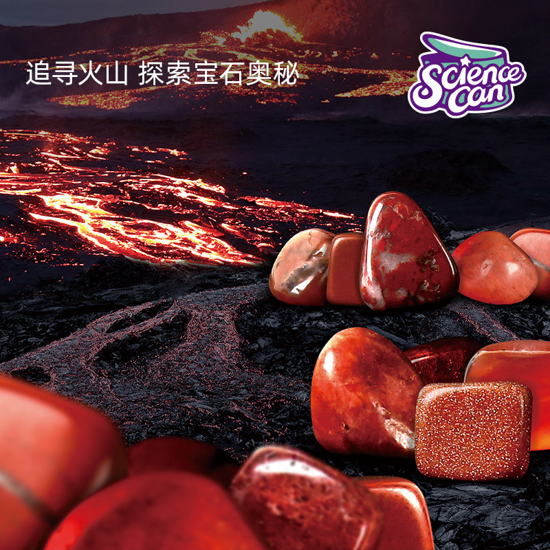 科学罐头宝石磨石机配件儿童科学实验套装小学生玩具打磨机磨石粉,淘宝优惠券,粉丝福利购,淘宝优惠卷