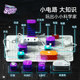 科学罐头电子电路积木小实验套装器材儿童玩具科技生日新年礼物