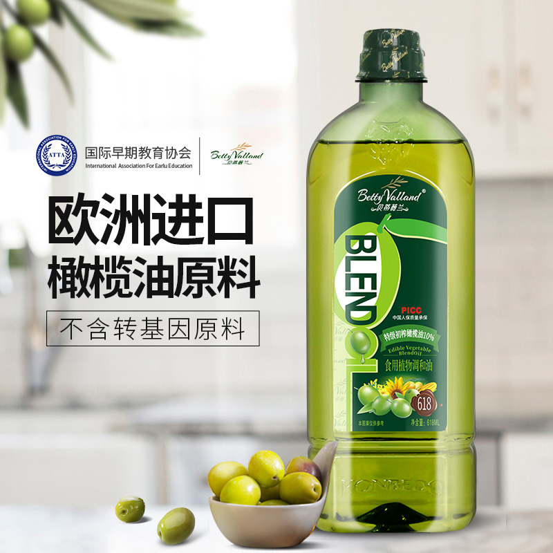 史低！10%西班牙进口橄榄油：618ml 康倍多 贝蒂薇兰 食用调和油