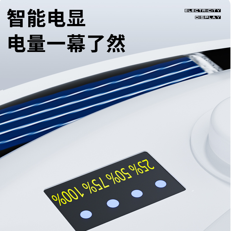  喜跃照明应急灯