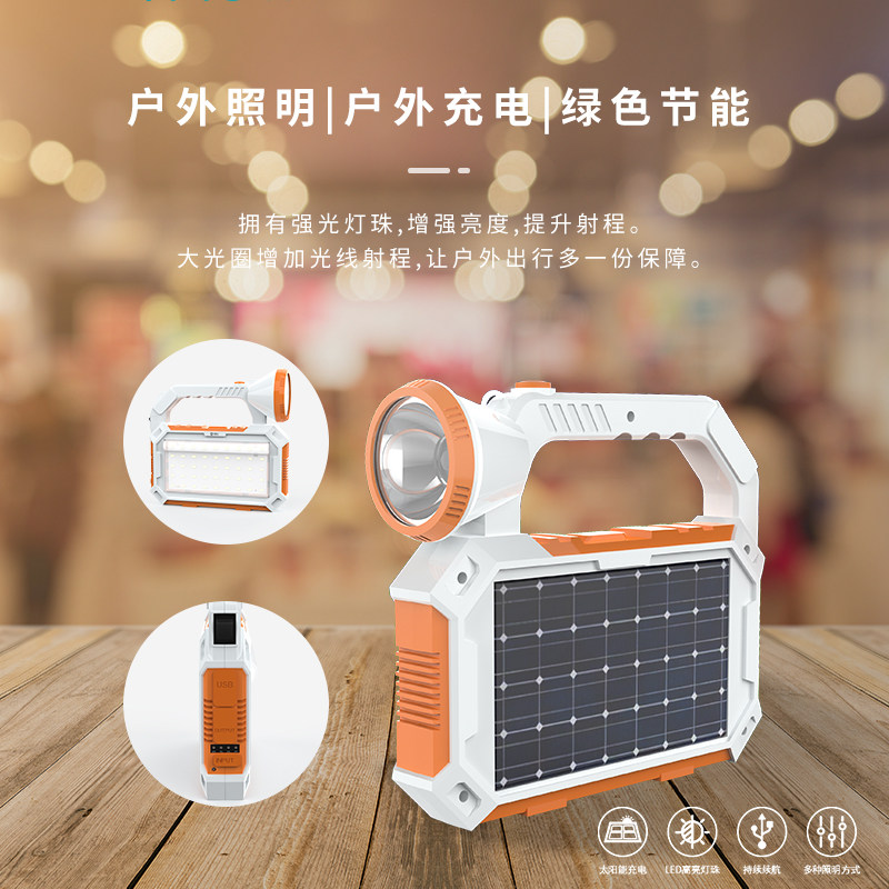 led强光太阳能 喜跃照明其它灯具灯饰