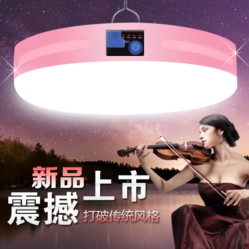 充电式太阳能led灯泡停电摆地摊灯 喜跃照明应急灯