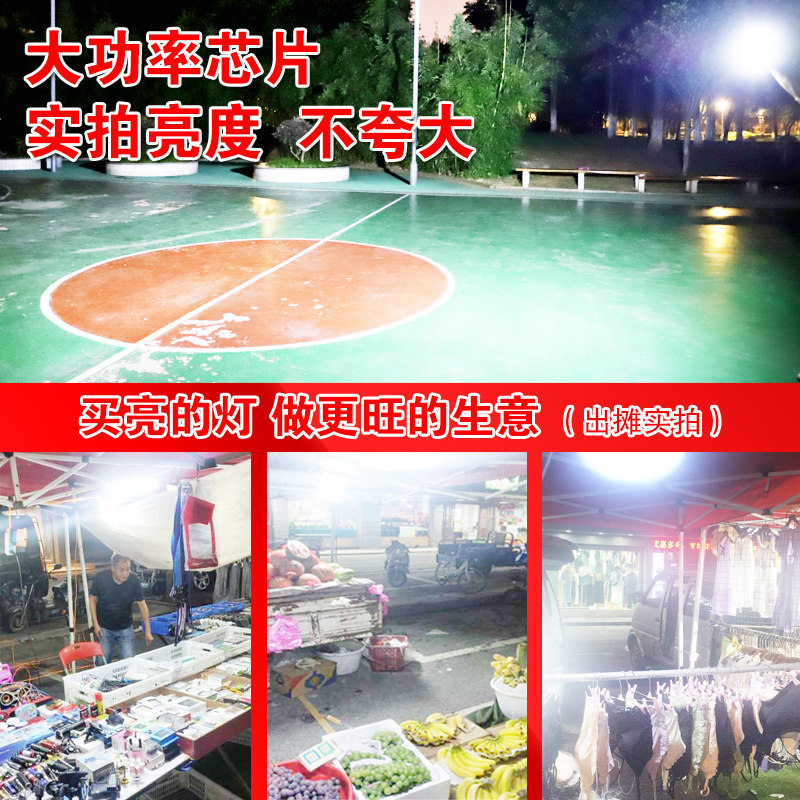 太阳能充电式家用夜市灯 喜跃照明应急灯