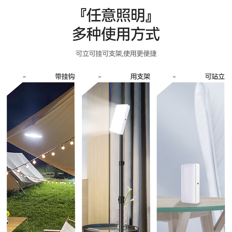 充电灯户外露营led夜市摆摊照明灯 喜跃照明应急灯