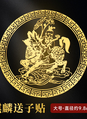 观音送子麒麟儿金童玉女装饰摆件