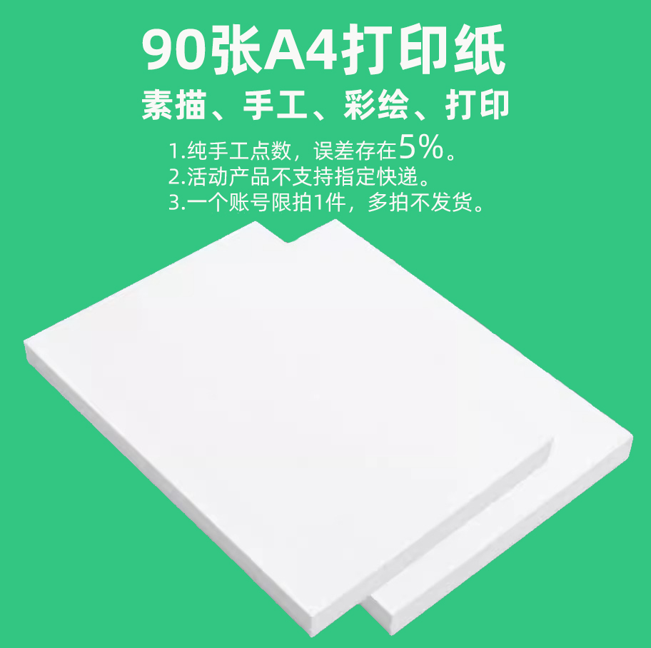 打印资料湖南长沙网上快印刷书本书籍装订成册彩色印复习资料图纸 - 图3